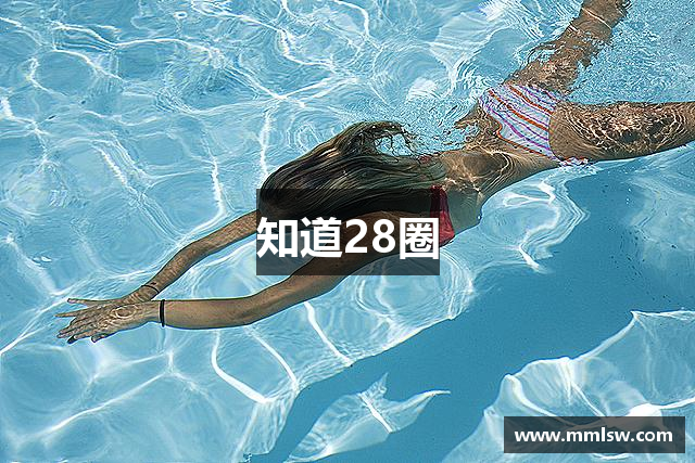 知道28圈